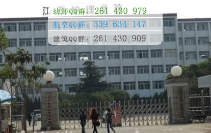 江西護理職業(yè)技術學院