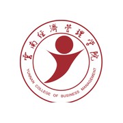 云南經(jīng)濟(jì)管理學(xué)院