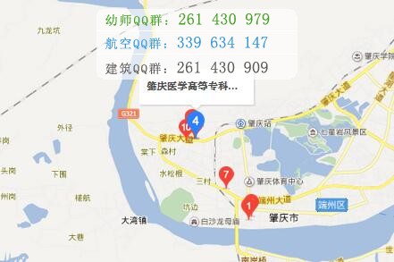 肇慶醫(yī)學(xué)高等?？茖W(xué)校