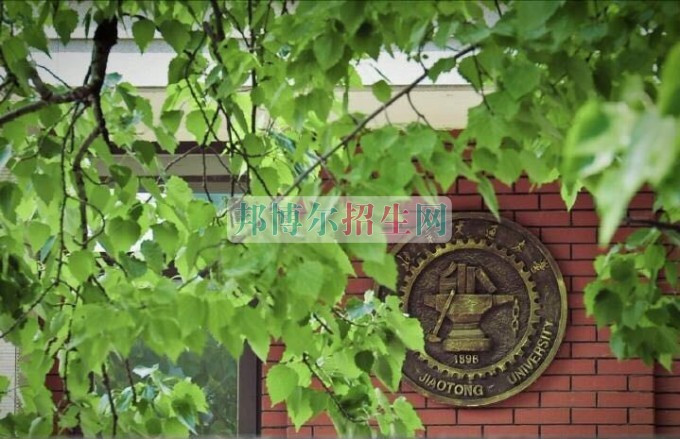 北京交通大學(xué)是幾本