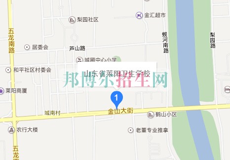 萊陽市衛(wèi)生學校