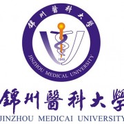 錦州醫(yī)科大學(xué)