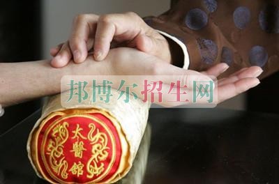 女生讀中醫(yī)學(xué)怎么樣