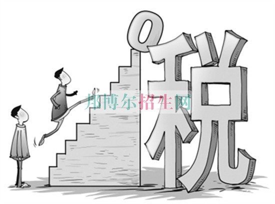 成都稅務(wù)學校報名條件