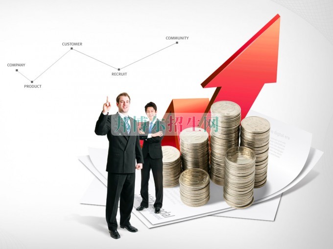 成都設(shè)有金融管理的公辦大專學校