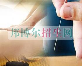 成都針灸推拿就業(yè)形勢(shì)怎么樣