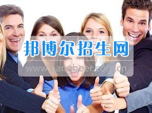 成都哪個經(jīng)濟信息管理學校好