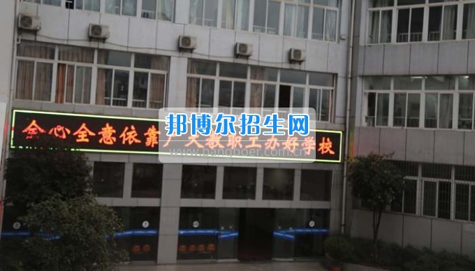 四川省古藺縣職業(yè)高級中學校集智匯力，全力推進依法治校