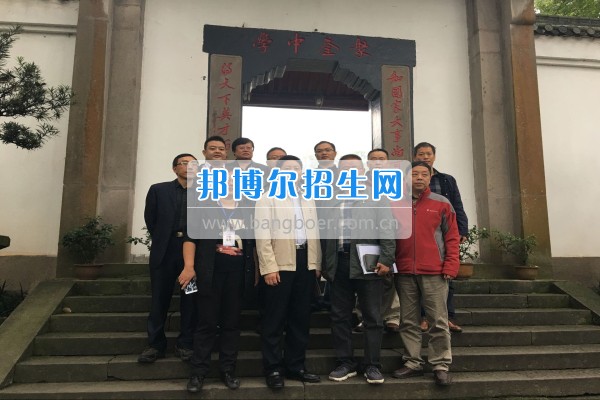 四川省德陽市師培機(jī)構(gòu)負(fù)責(zé)人來重慶市江津區(qū)師范進(jìn)修學(xué)?？疾旖處熃逃ぷ? width=