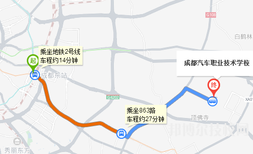 成都汽車職業(yè)技術學校地址在哪里