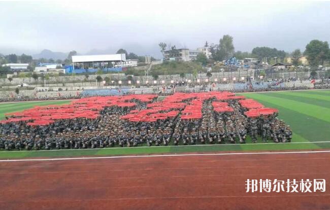 六盤水軍事技能職業(yè)學(xué)校2020年報名條件、招生要求、招生對象