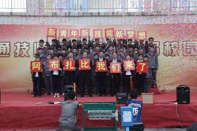 南京交通技師學(xué)院2020年報(bào)名條件、招生要求、招生對(duì)象