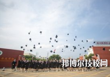 贛州旅游職業(yè)學校怎么樣、好不好