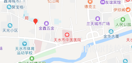 天水職業(yè)中等專業(yè)學校地址在哪里 