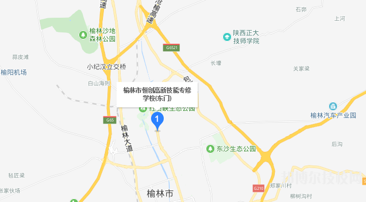 榆林恒創(chuàng)高新技能學校地址在哪里