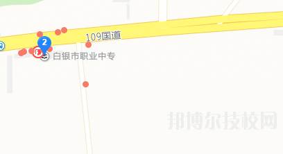 白銀職業(yè)中等專業(yè)學校地址在哪里 