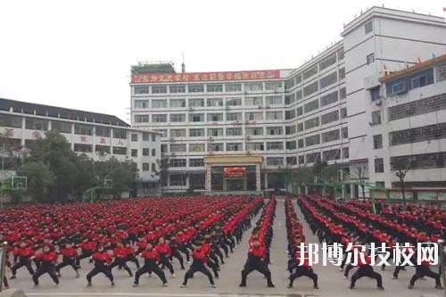 廣安東方文化武術學校2020年報名條件、招生要求、招生對象