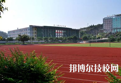 重慶第二交通技工學(xué)校怎么樣、好不好