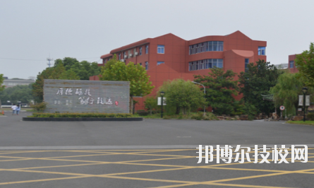 江蘇陶都中等專業(yè)學(xué)校2020年報(bào)名條件、招生要求、招生對(duì)象