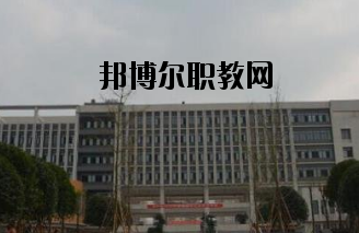 重慶第二農(nóng)業(yè)學(xué)校怎么樣、好不好