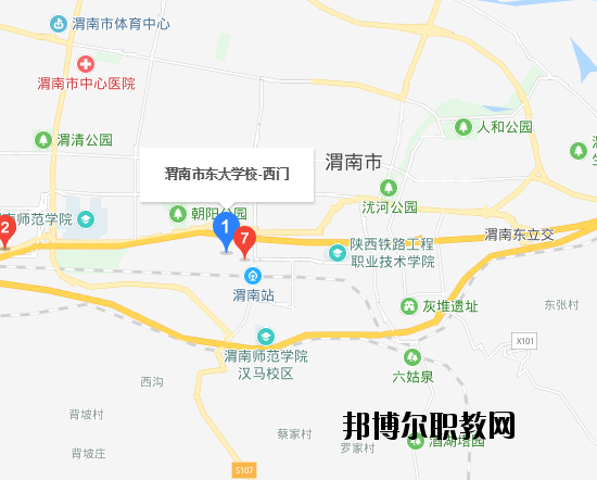 渭南東大職業(yè)學校地址在哪里