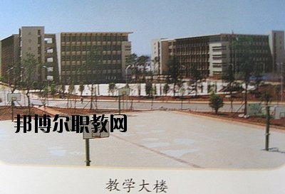 曲靖羅平職業(yè)技術(shù)學校2020年招生辦聯(lián)系電話