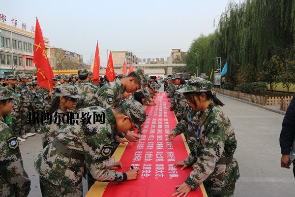 邯鄲工程技術學校怎么樣、好不好