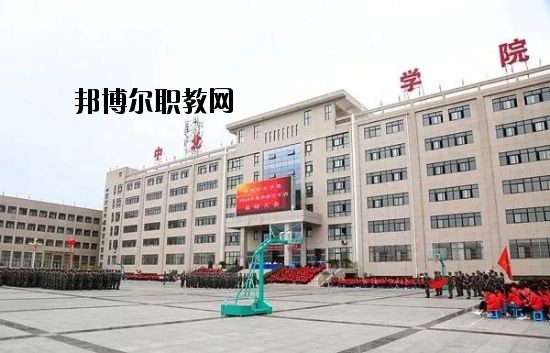 陜西中北職業(yè)中等專業(yè)學(xué)校2020年招生簡(jiǎn)章