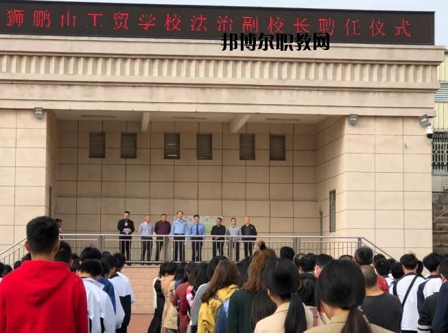 廣元工貿(mào)學(xué)校2020年報(bào)名條件、招生要求、招生對象