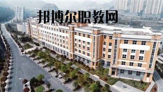 六盤水市復(fù)興職業(yè)技術(shù)學(xué)校2020年報名條件、招生要求