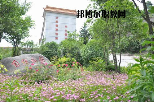 湖北十堰高級技工學(xué)校2020年報名條件、招生要求、招生對象