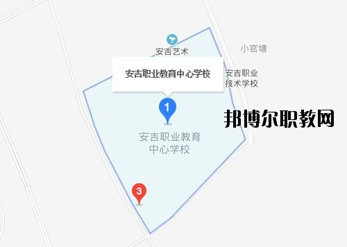 安吉職業(yè)教育中心學(xué)校地址在哪里