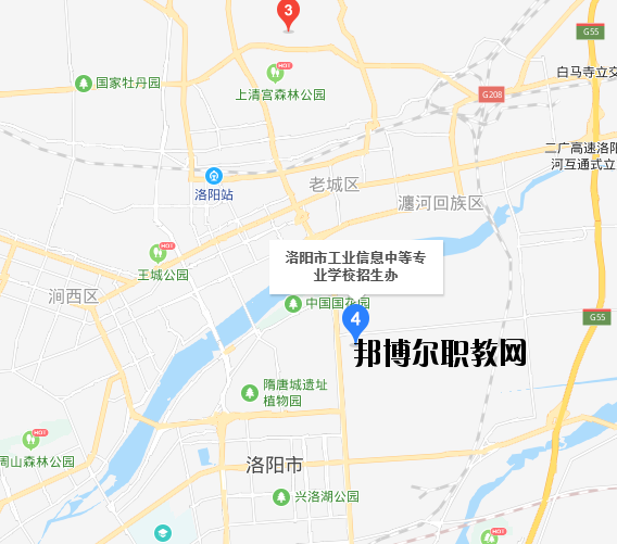 洛陽(yáng)工業(yè)信息中等專業(yè)學(xué)校地址在哪里