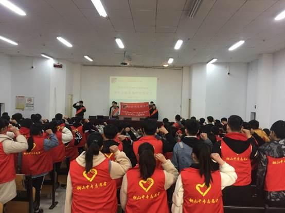 江蘇銅山中等專業(yè)學校2020年報名條件、招生要求、招生對象