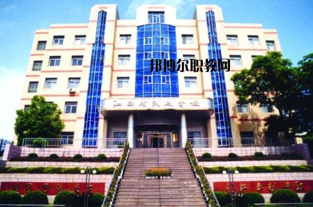 江西民政技工學(xué)校怎么樣、好不好