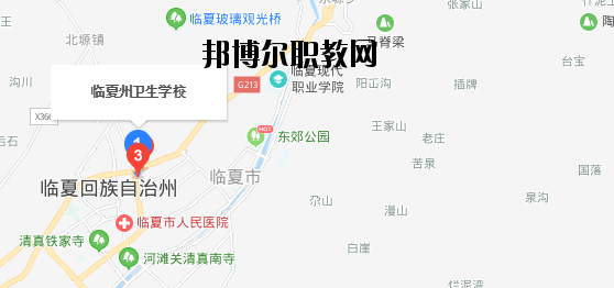 臨夏衛(wèi)生學(xué)校地址在哪里