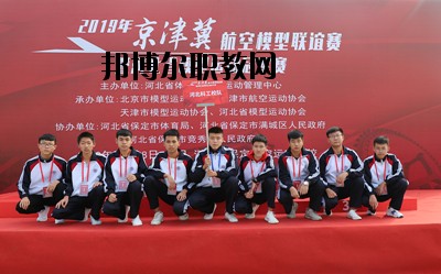 河北科技工程學(xué)校怎么樣、好不好