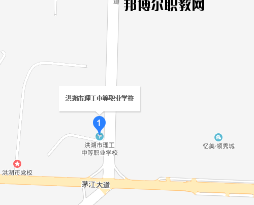 洪湖理工中等職業(yè)學(xué)校地址在哪里