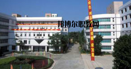 廣東財(cái)政職業(yè)技術(shù)學(xué)校地址在哪里