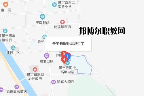 景寧職業(yè)高級中學(xué)地址在哪里