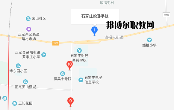 石家莊旅游學校拓展