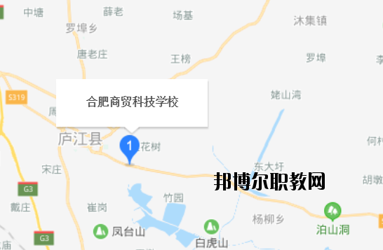 合肥商貿(mào)科技學校地址在哪里