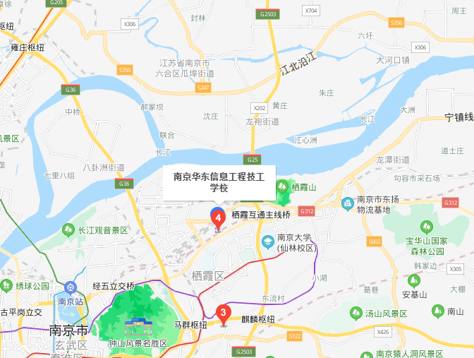 南京信息工程技工學(xué)校地址在哪里