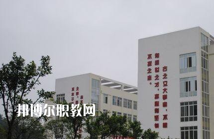 綿陽游仙職業(yè)教育中心怎么樣、好不好