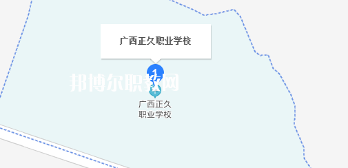 廣西正久職業(yè)學(xué)校地址在哪里