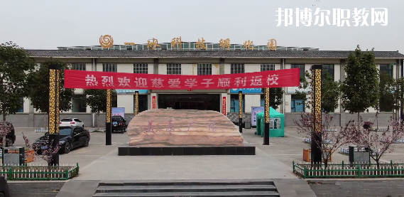蘭州慈愛實(shí)驗(yàn)藝術(shù)職業(yè)學(xué)校2020年學(xué)費(fèi)、收費(fèi)