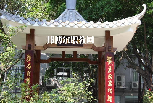 廣東省旅游職業(yè)技術(shù)學(xué)校怎么樣、好不好