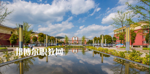貴陽幼兒師范高等?？茖W(xué)校(中職部)怎么樣，好不好