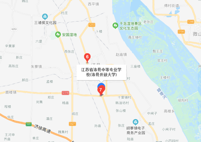 江蘇沛縣中等專業(yè)學校地址在哪里