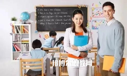 四川2020年有哪些幼師學(xué)校就業(yè)比較好